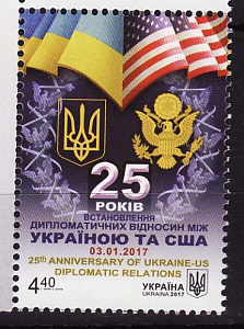 Украина _, 2017, 25 лет дипотношений с США, 1 марка